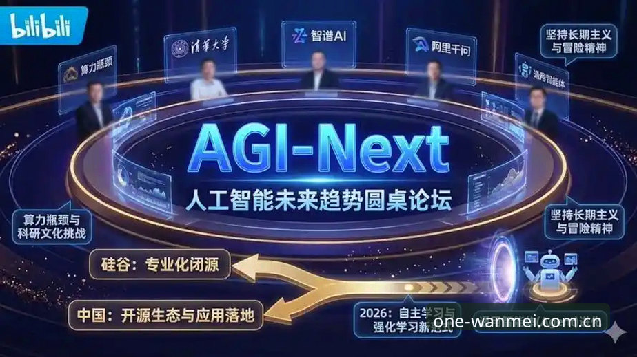 完美体育平台2026最新版深度评测：从入口到体验的全方位革新