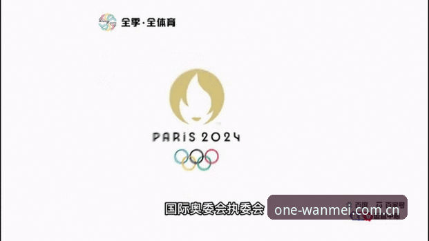完美体育平台2024最新版更新动态：正版入口与版本选择指南