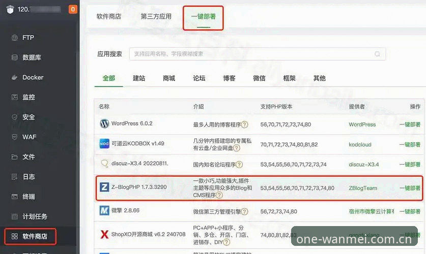 完美体育平台入口官网更新日志使用教程：v2.1.3到底改了啥？