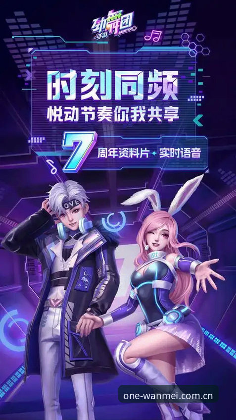 完美体育更新安装教程怎么做？如何快速获取最新版安全入口？