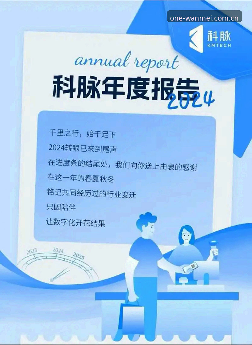 最新完美体育正版推荐 完美体育正版入口深度评测:2024最新版体验报告