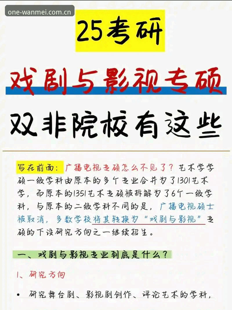 完美体育官方链接 完美体育平台深度评测:官方链接入口、2024新版功能与使用全攻略