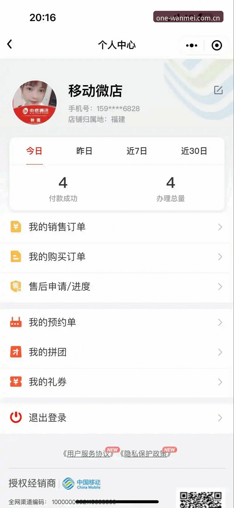 完美体育app安全吗 完美体育app安全吗?老用户实测告诉你真相