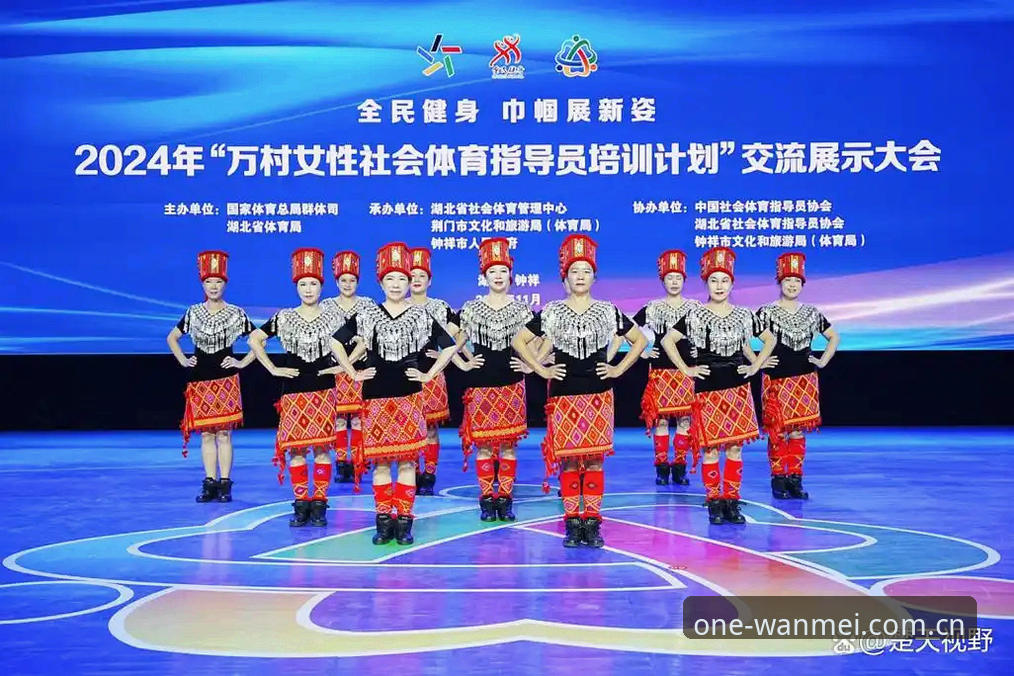 完美体育平台2024最新动态：安全性与正版入口全面解析